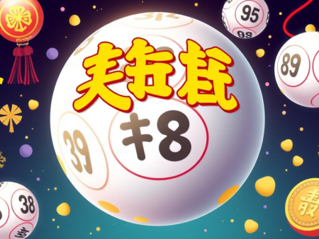 六合彩特別號碼的獨特魅力