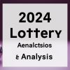 2024年六合彩開獎預測及分析