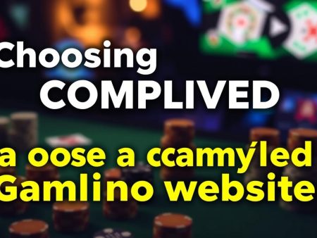 如何選擇合規的博彩網站?