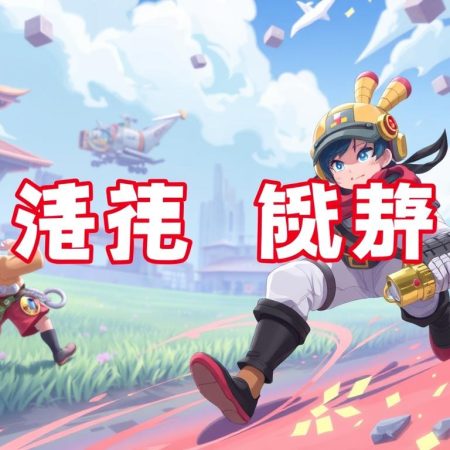 最新線上老虎機遊戲評測