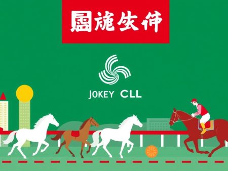 揭秘香港马会奖券背后的故事