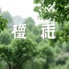 足智彩賠率分析技巧-如何提高中獎率？