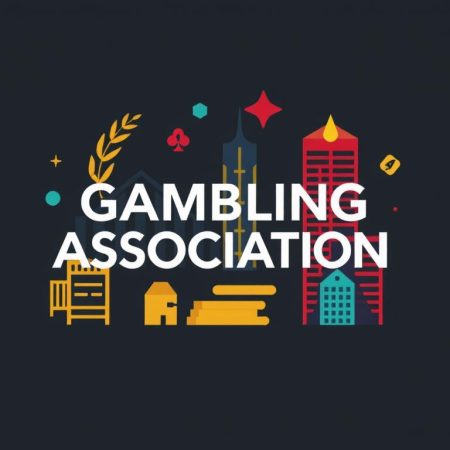 博彩行業協會：促進博彩產業發展的重要角色