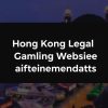 香港合法博彩網站評論與推薦