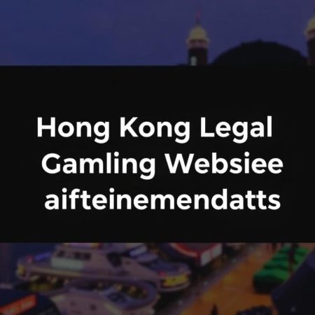 香港合法博彩網站評論與推薦